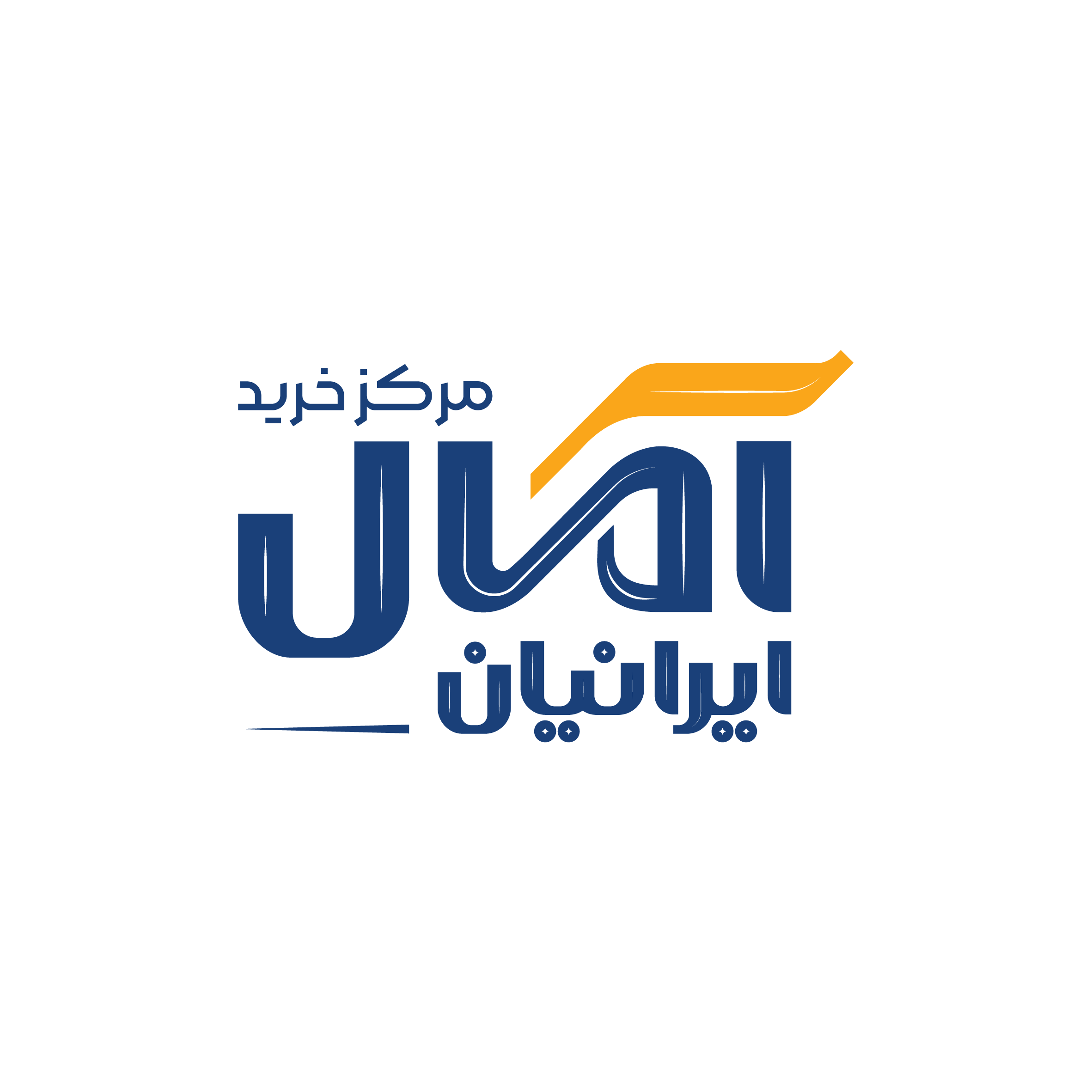 آمال ایرانیان
