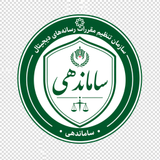 نماد ساماندهی